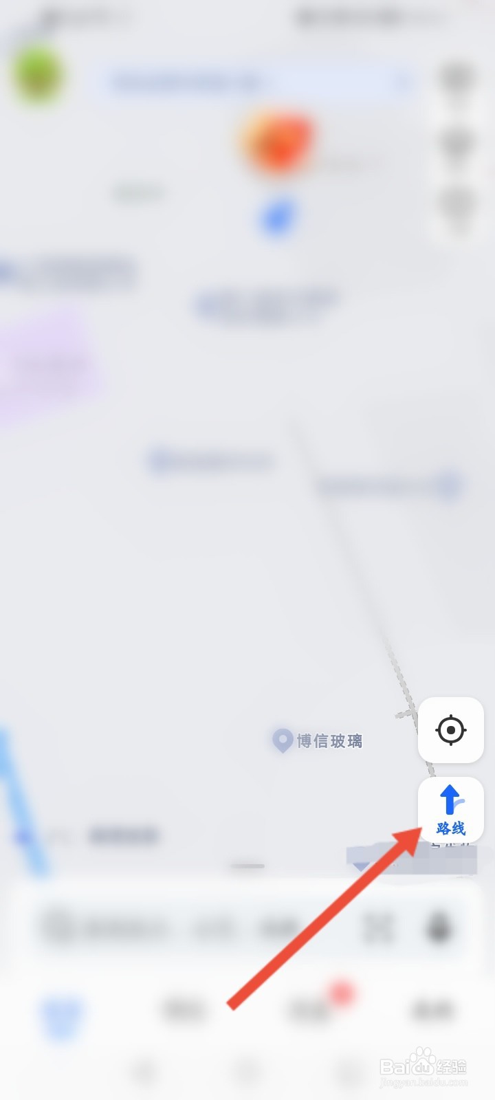 高德模拟导航在哪打开