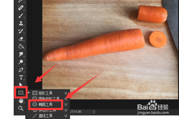 ​PS软件怎么绘制半圆