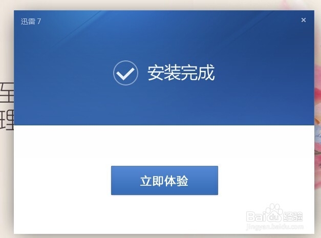 怎样下载电视剧视频到U盘