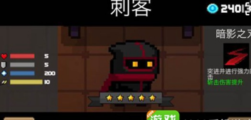 元气骑士黄金沙漠之鹰怎么获得