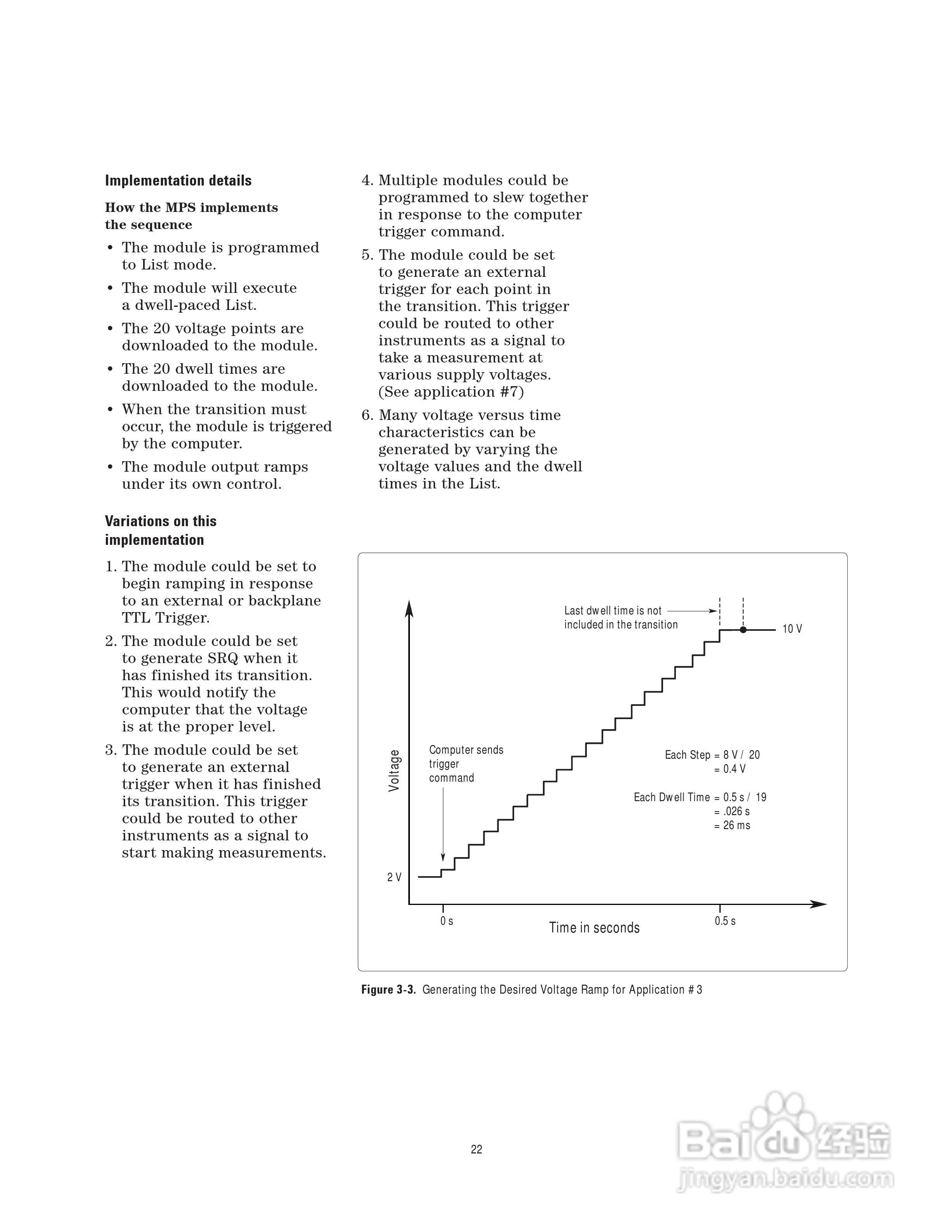 HP 66000A仪器用户使用手册:[3]