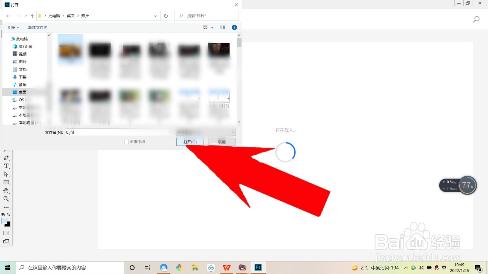 照片大于100k怎么改小