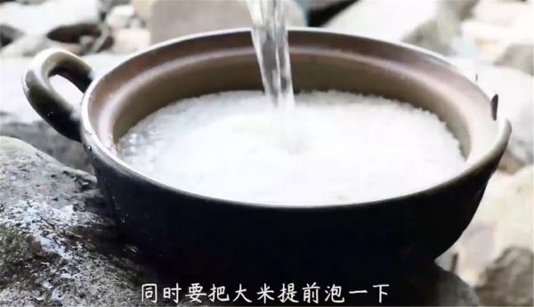 北极虾腊味煲仔饭