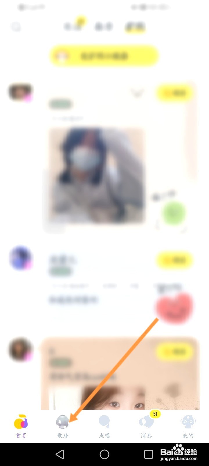 回森该如何离开房间