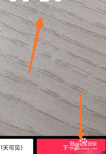 怎么在抖音里面制作视频