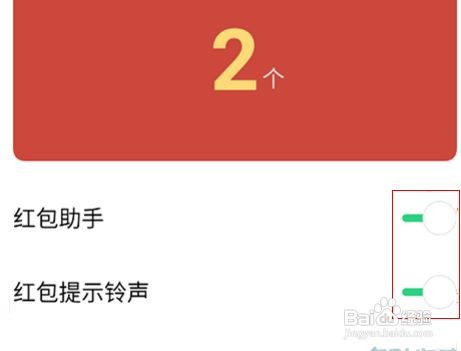 opporeno5要如何设置红包铃声