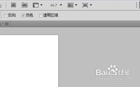 Adobe Photoshop CS5界面屏幕如何调整