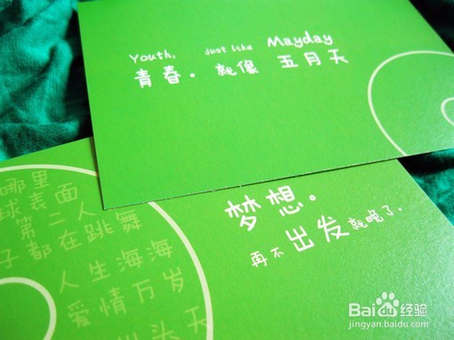 大四你该做什么?