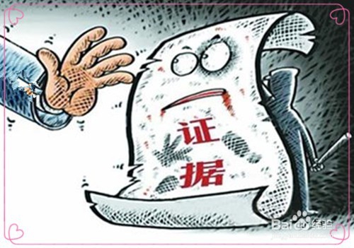 如何合理反映自己的诉求