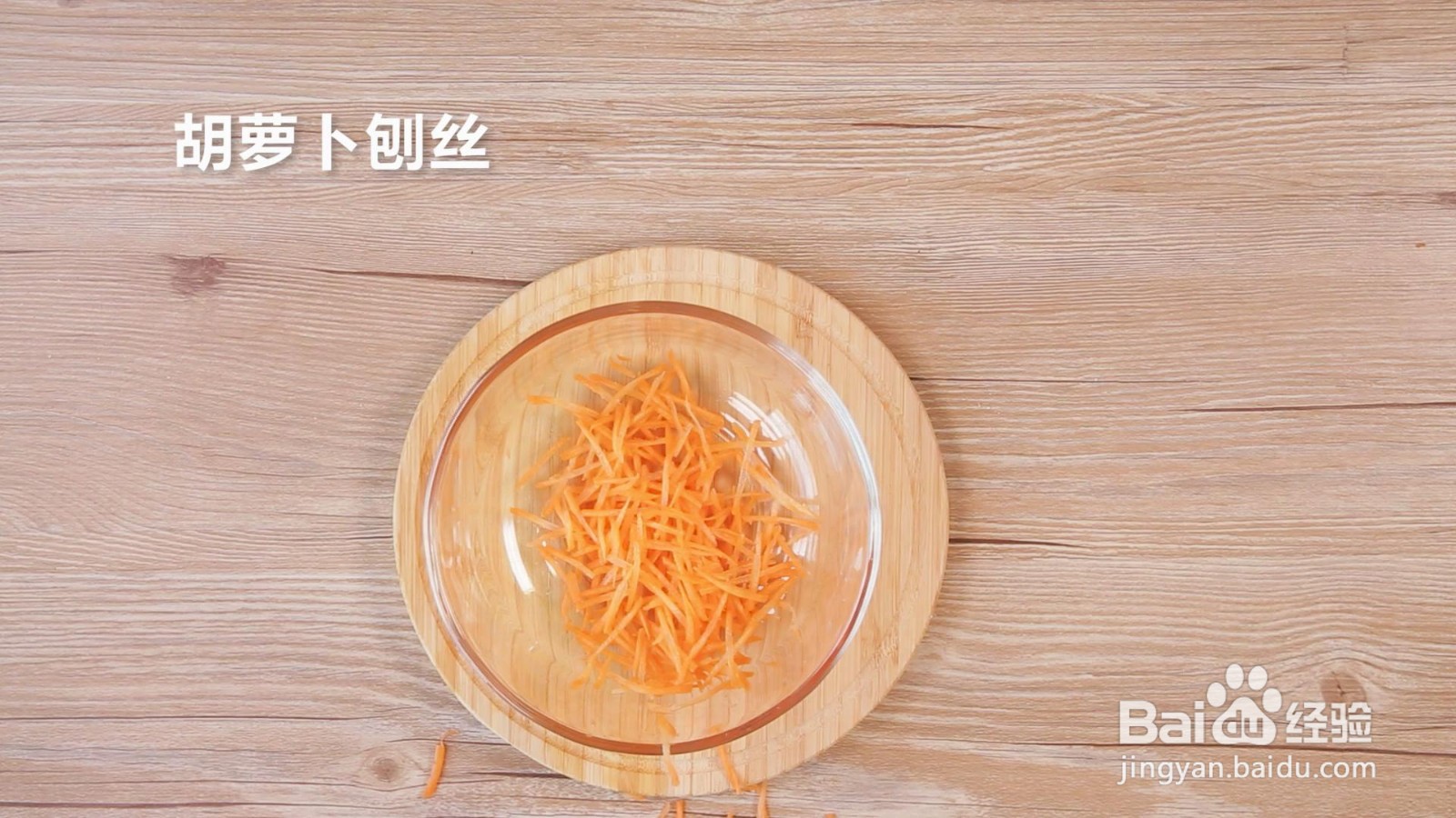 西兰花鲜虾蛋卷怎么做