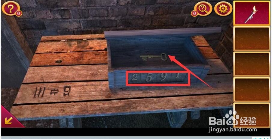 密室逃脱1逃离地牢第4关攻略