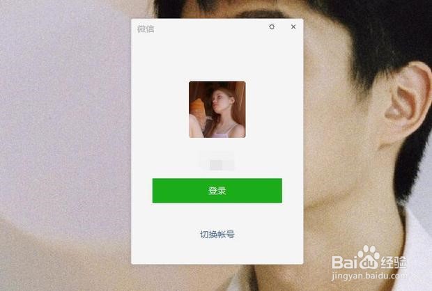 微信怎么恢复已删除的聊天记录