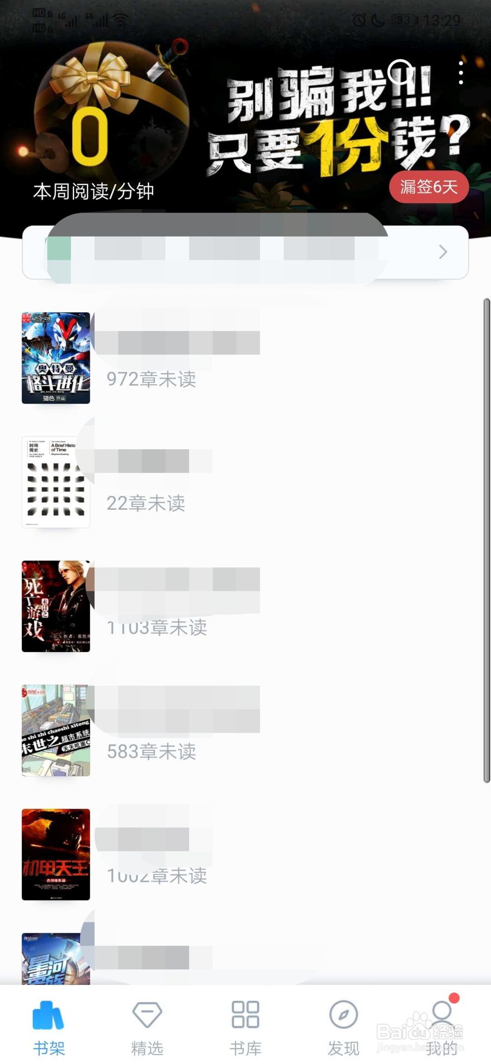 qq阅读怎么开启青少年模式