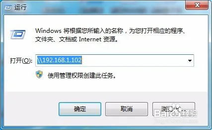 如何设置打印机局域网共享