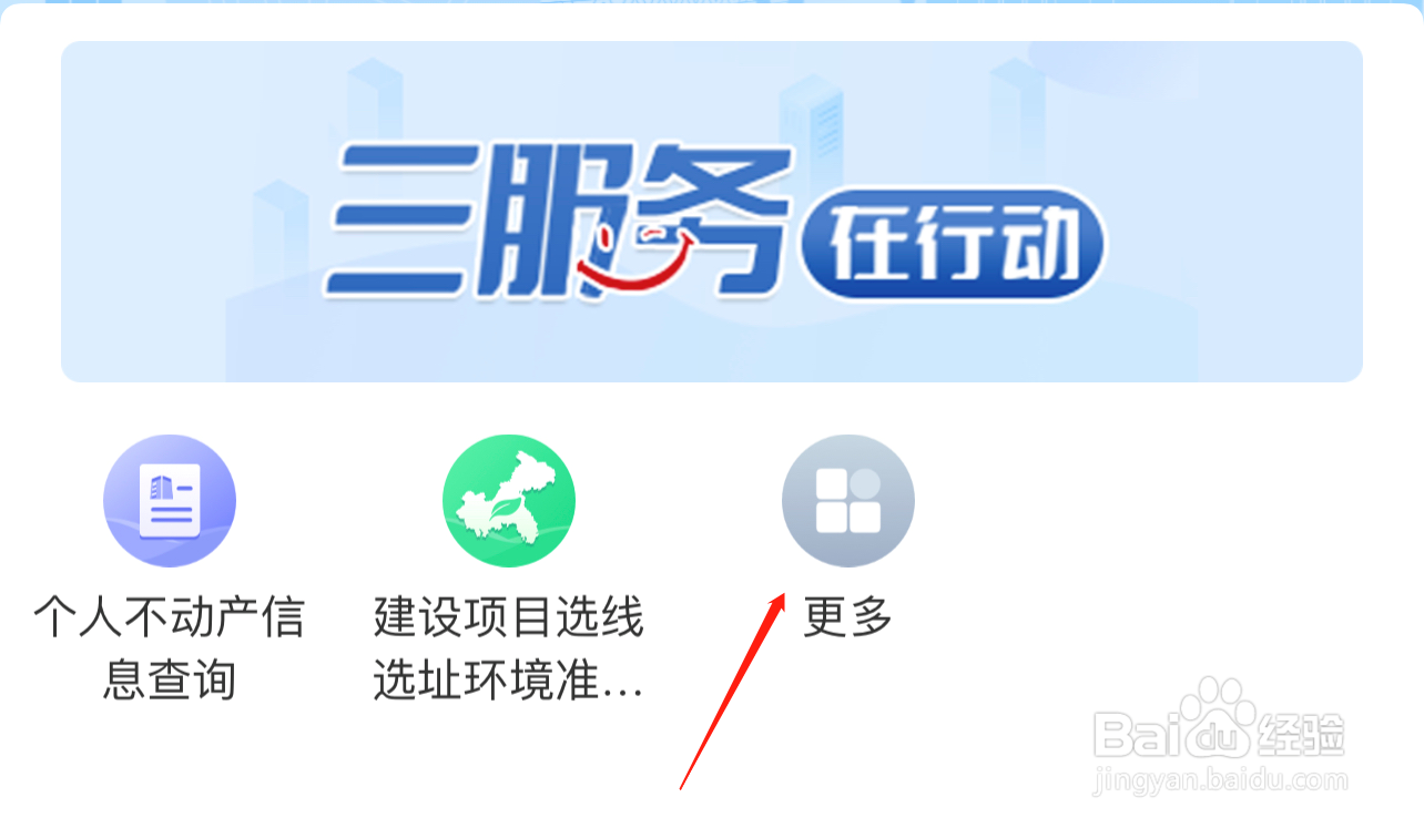 如何在重庆市政府找到社会保障卡挂失