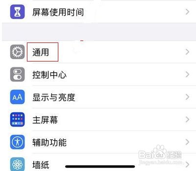 iphone12怎么关闭隔空播放