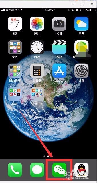 手机微信怎样语音转文字 微信语音转文字教程