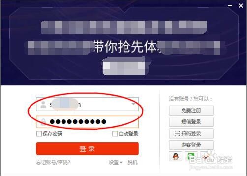 如何查看股票(公司)近几年净利润情况