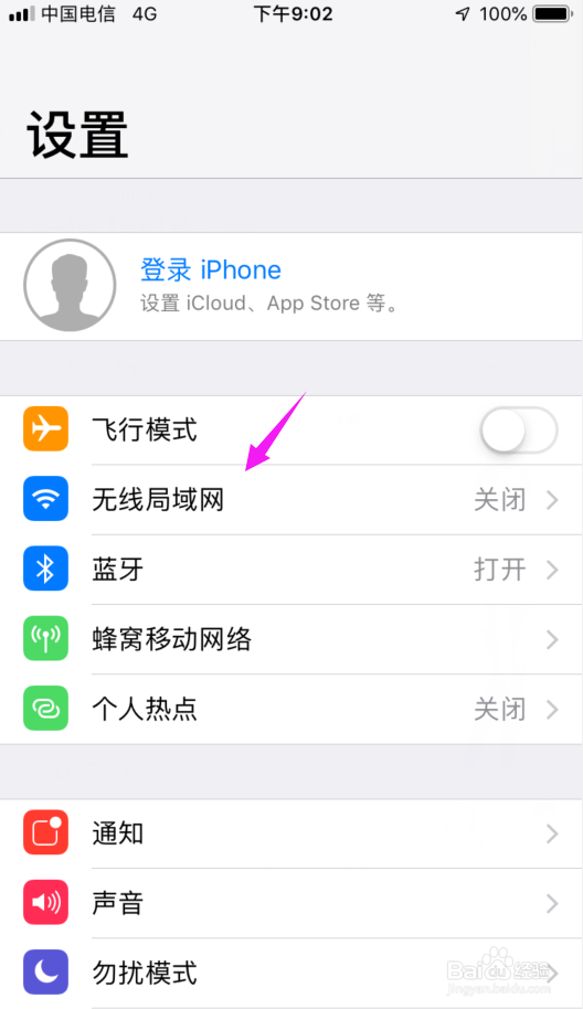 更新验证失败 因为您不再连接到互联网