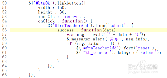 JQuery EasyUI 开发讲师模块