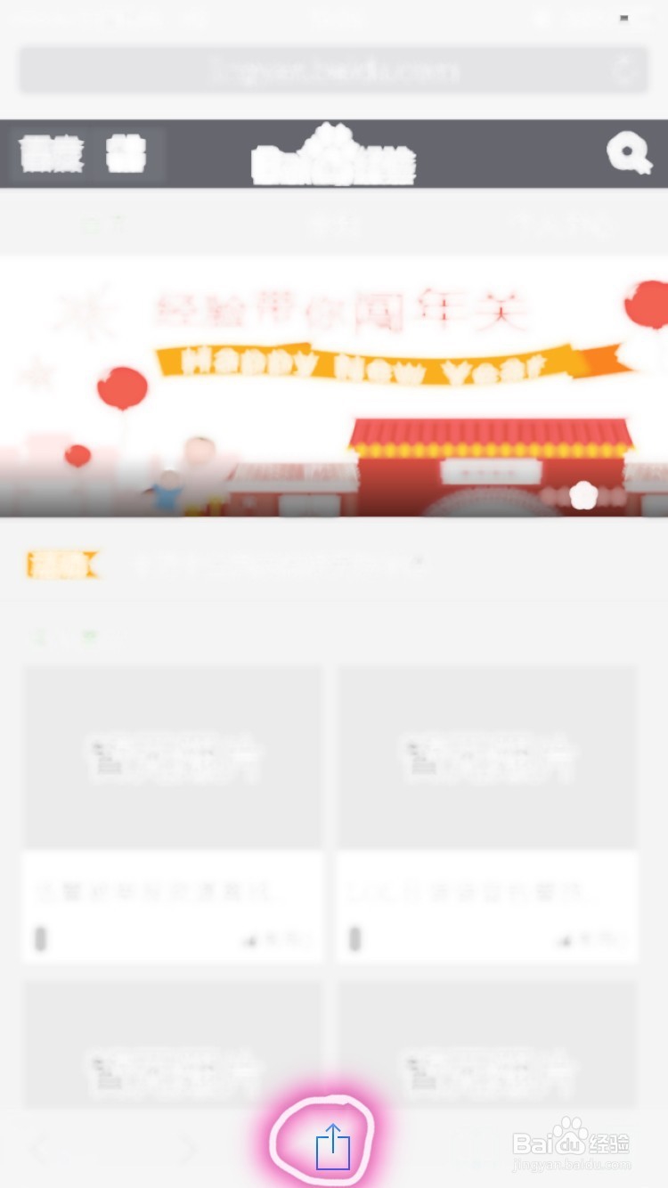 iPhone iOS9访问电脑网页
