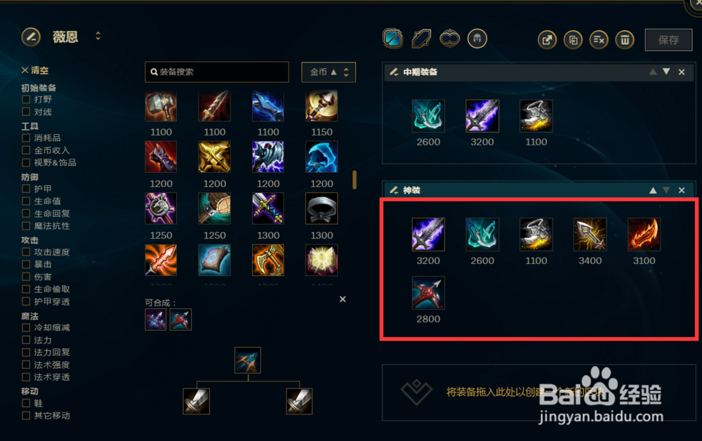 lol9.6版本三大高胜率英雄玩法?