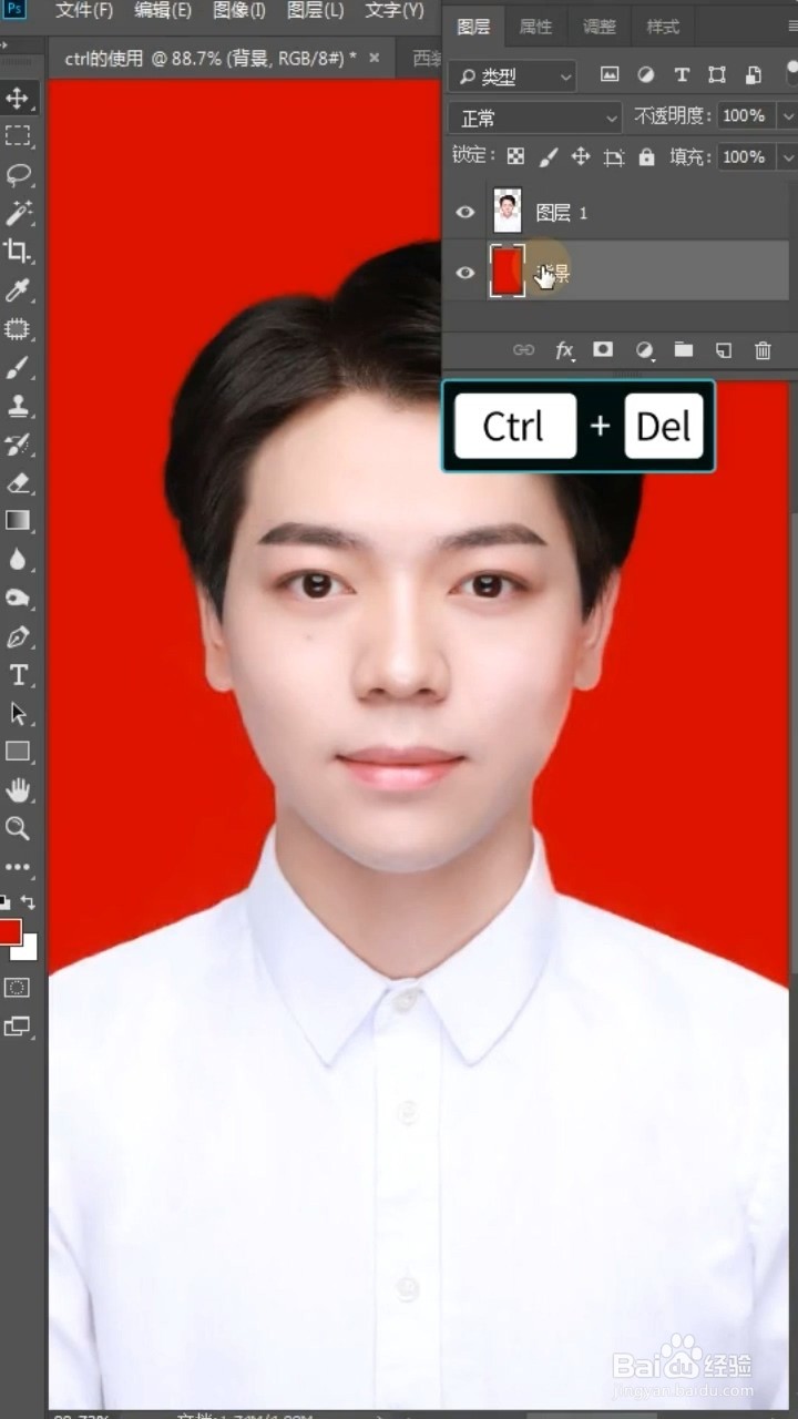 Ps实用快捷键有什么