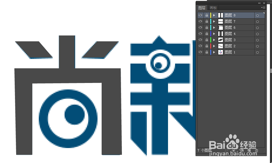 ai软件根据文字模仿描几乎一样的矢量文字