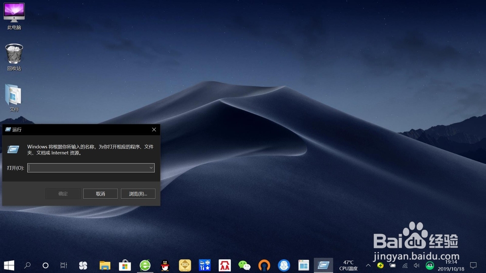 win10关机美化—滑动帷幕关闭电脑
