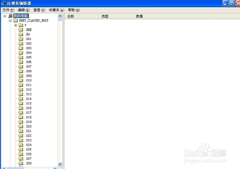 鼠标右键菜单反应慢，鼠标右键没反应怎么办