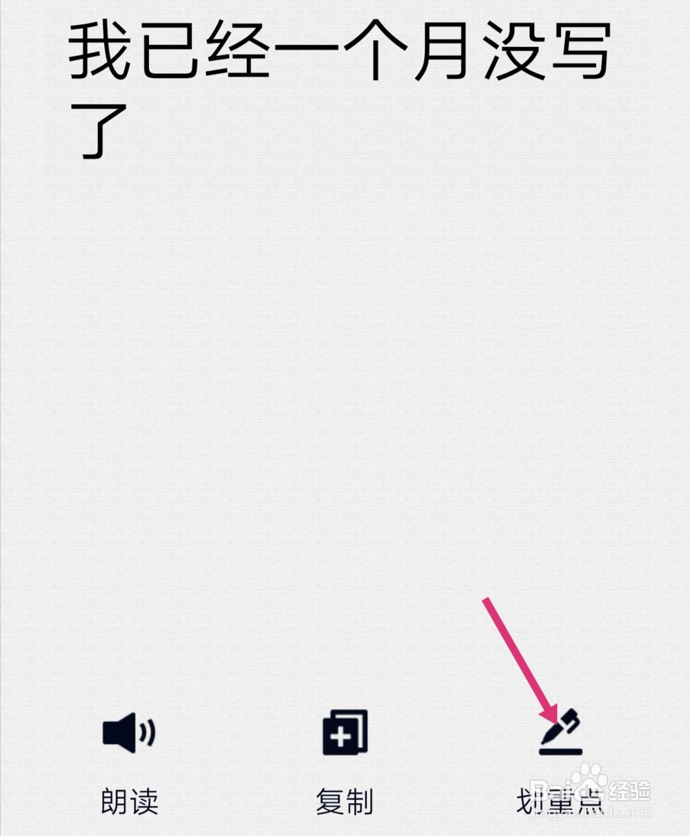 新版QQ聊天记录怎么分享？