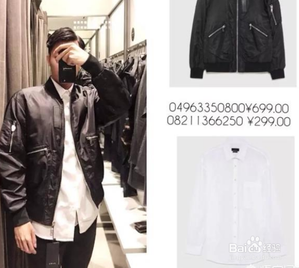 秋天男士穿什么衣服好看？