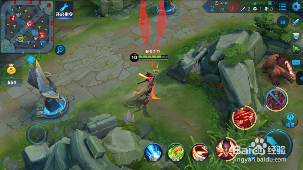 新版王者荣耀哪吒大招怎么用