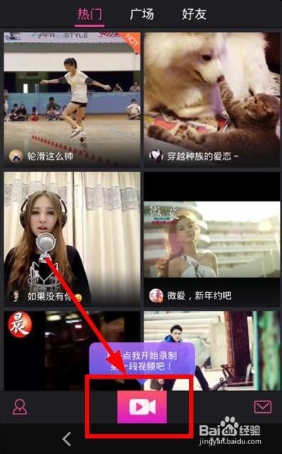 怎么用手机把相册中的照片制作成视频