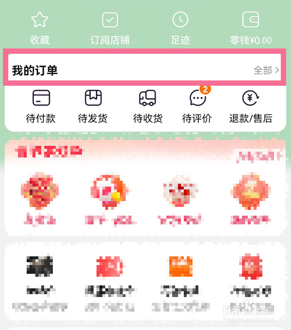 淘宝确定收货后在哪可以投诉商家