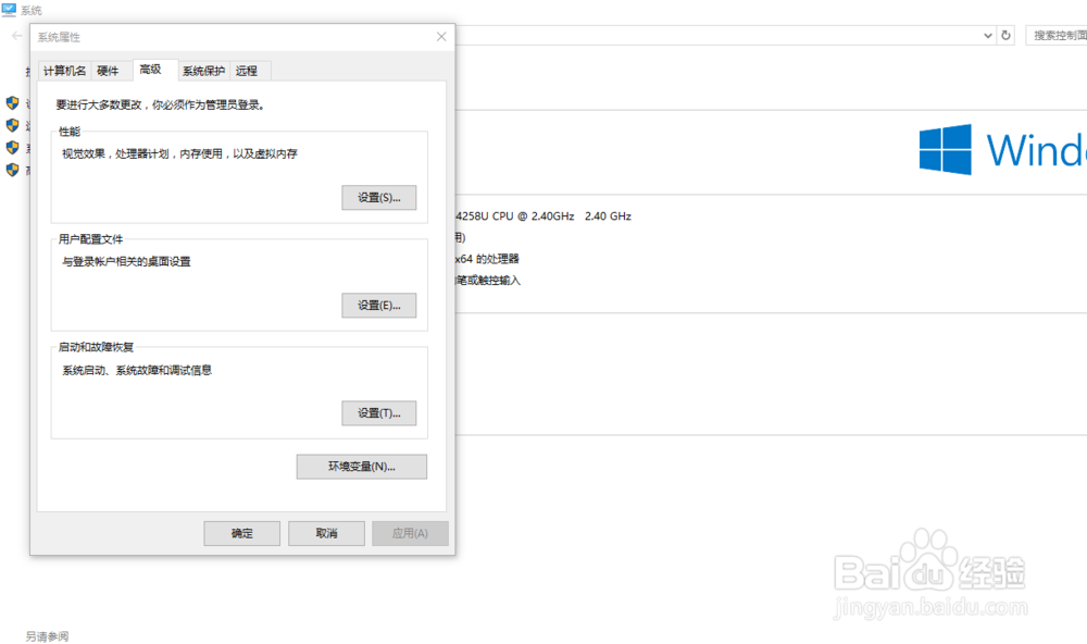 清理C盘/系统盘的方法