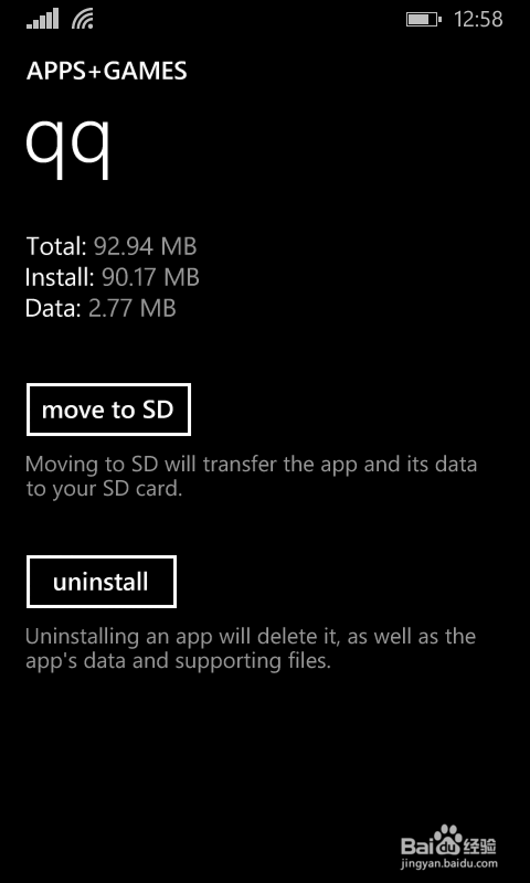 怎么将wp8.1手机上的应用转移到sd卡