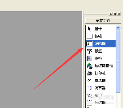 易语言开发mac查看器