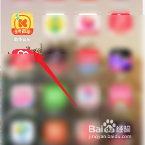 酷我音乐怎样更换页面皮肤
