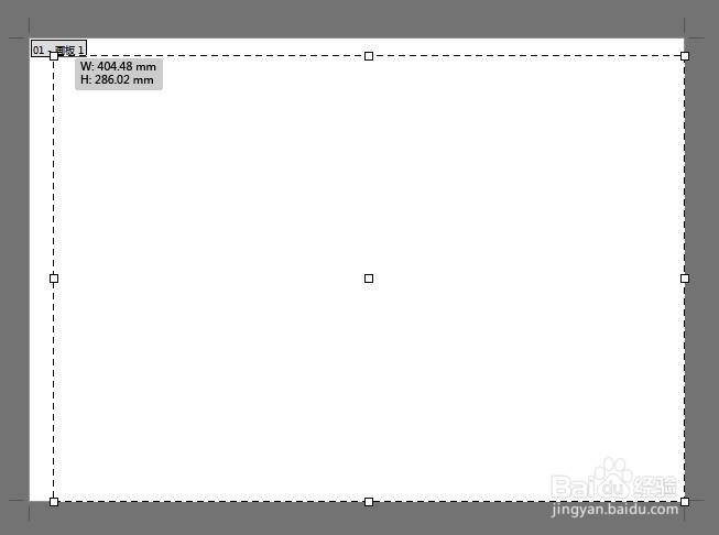 AI软件怎么修改画板的尺寸