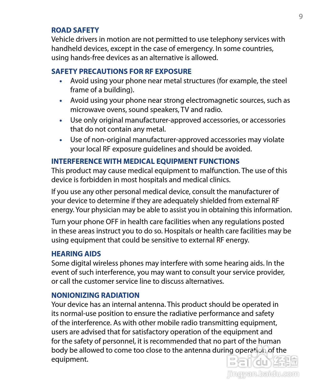 HTC P6500手机说明书:[1]