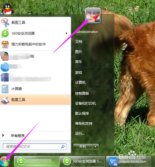 弘基台式电脑如何设置电脑密码？
