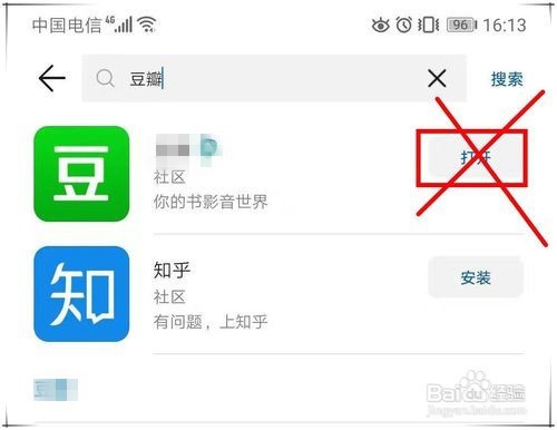怎么给豆瓣评分