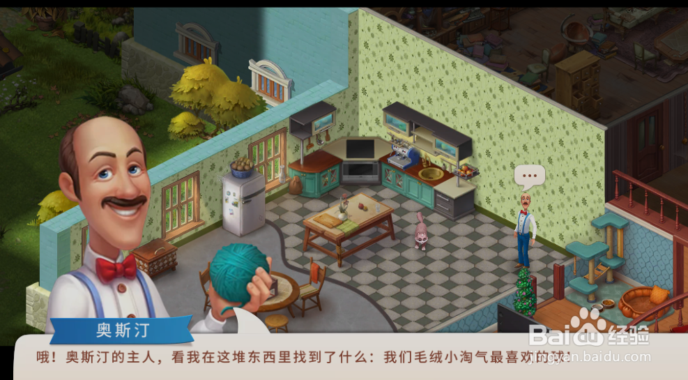 奥斯丁庆幸的是妈妈不知道什么