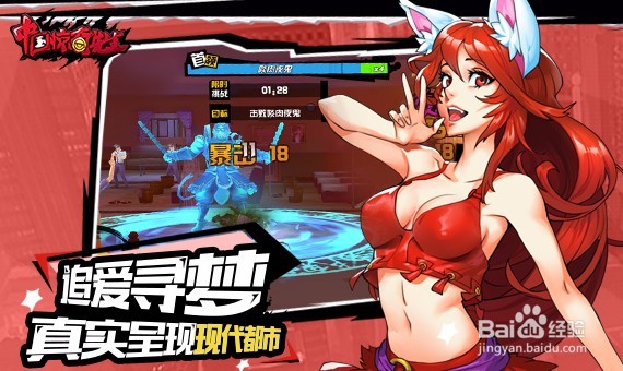 惊奇先生手游货币获取攻略