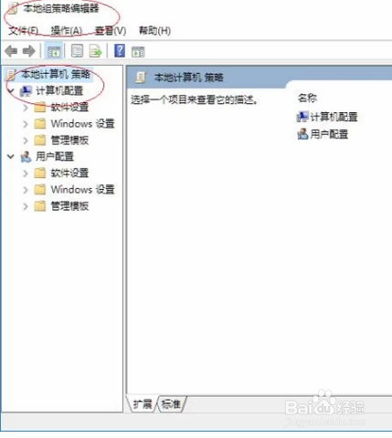 远程桌面无法复制粘贴
