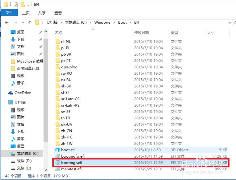 win10怎么再装个win7系统