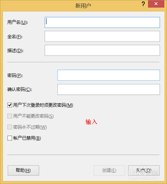 win8电脑突然黑屏怎么办