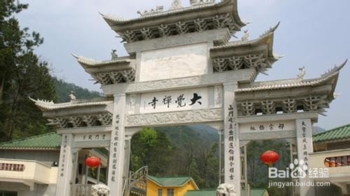 乳源云门山攻略