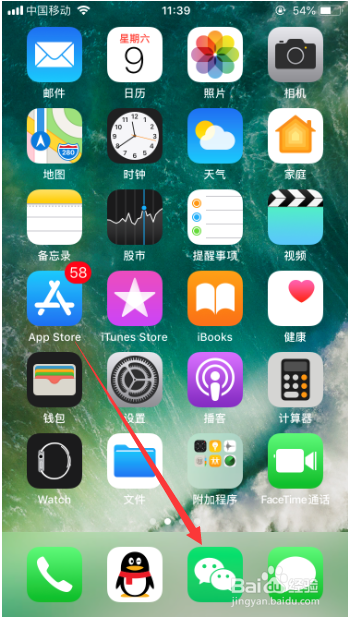 微信聊天记录删除了怎么找回来